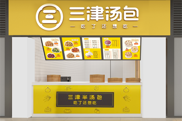 包子加盟