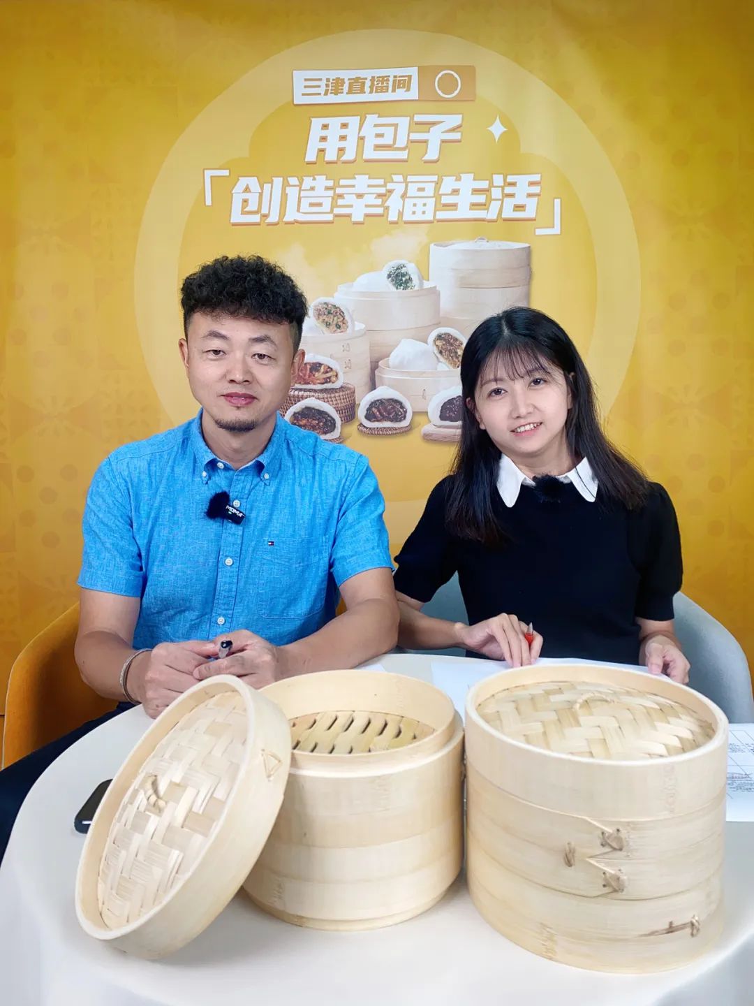 三津直播间闪亮登场！提升门店营业额老板们爱了爱了！