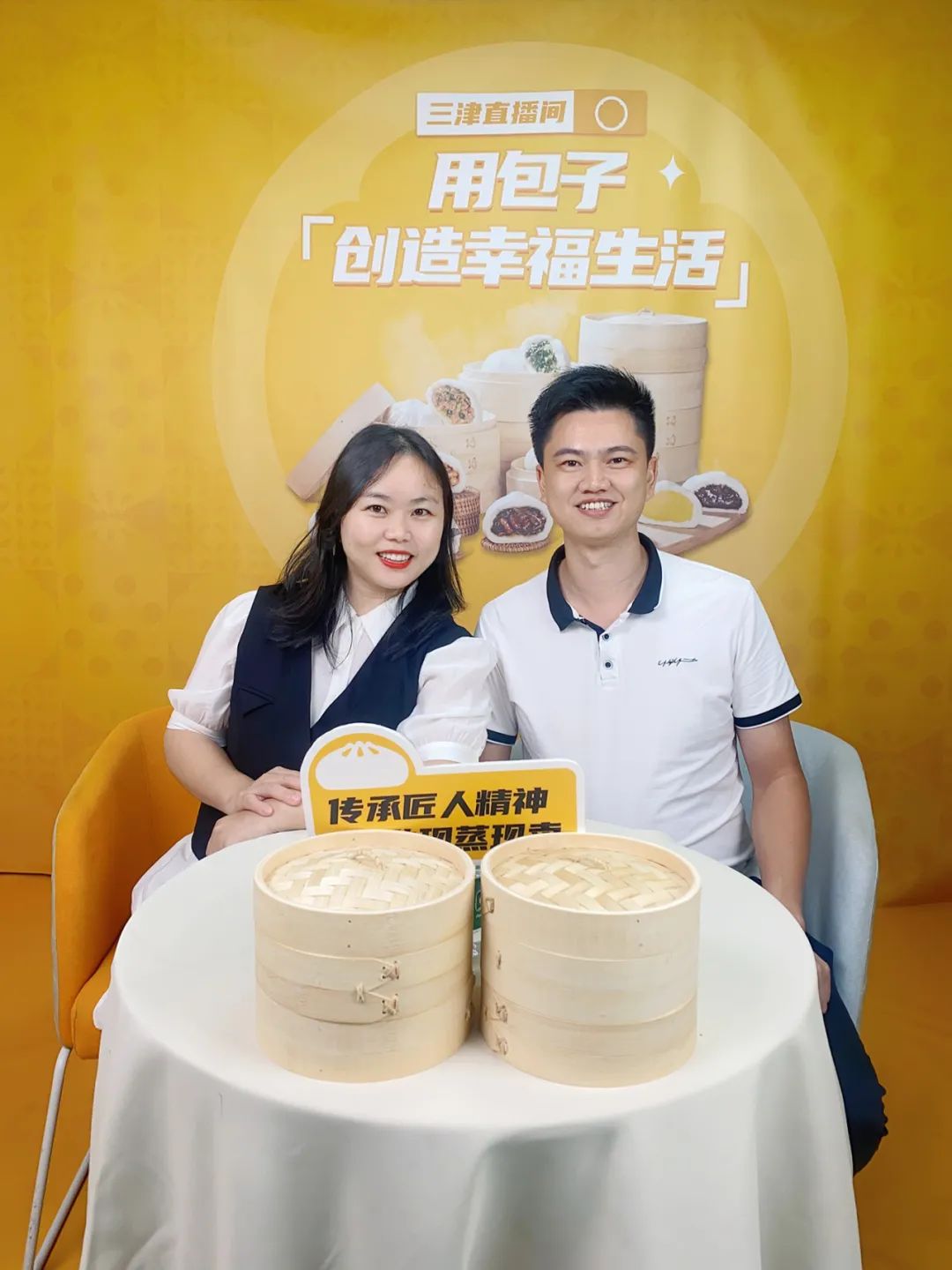 三津直播间闪亮登场！提升门店营业额老板们爱了爱了！