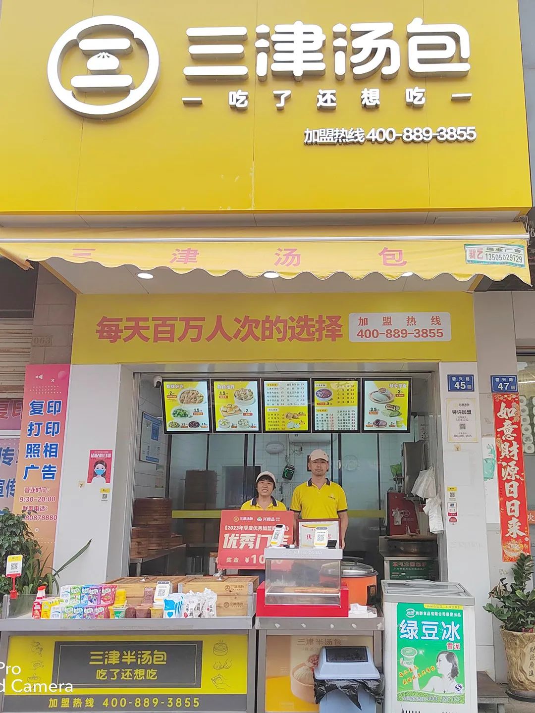 起猛了!有门店凭借“优秀加盟商”项目日均营业额翻一倍! 起猛了!有门店凭借“优秀加盟商”项目日均营业额翻一倍!