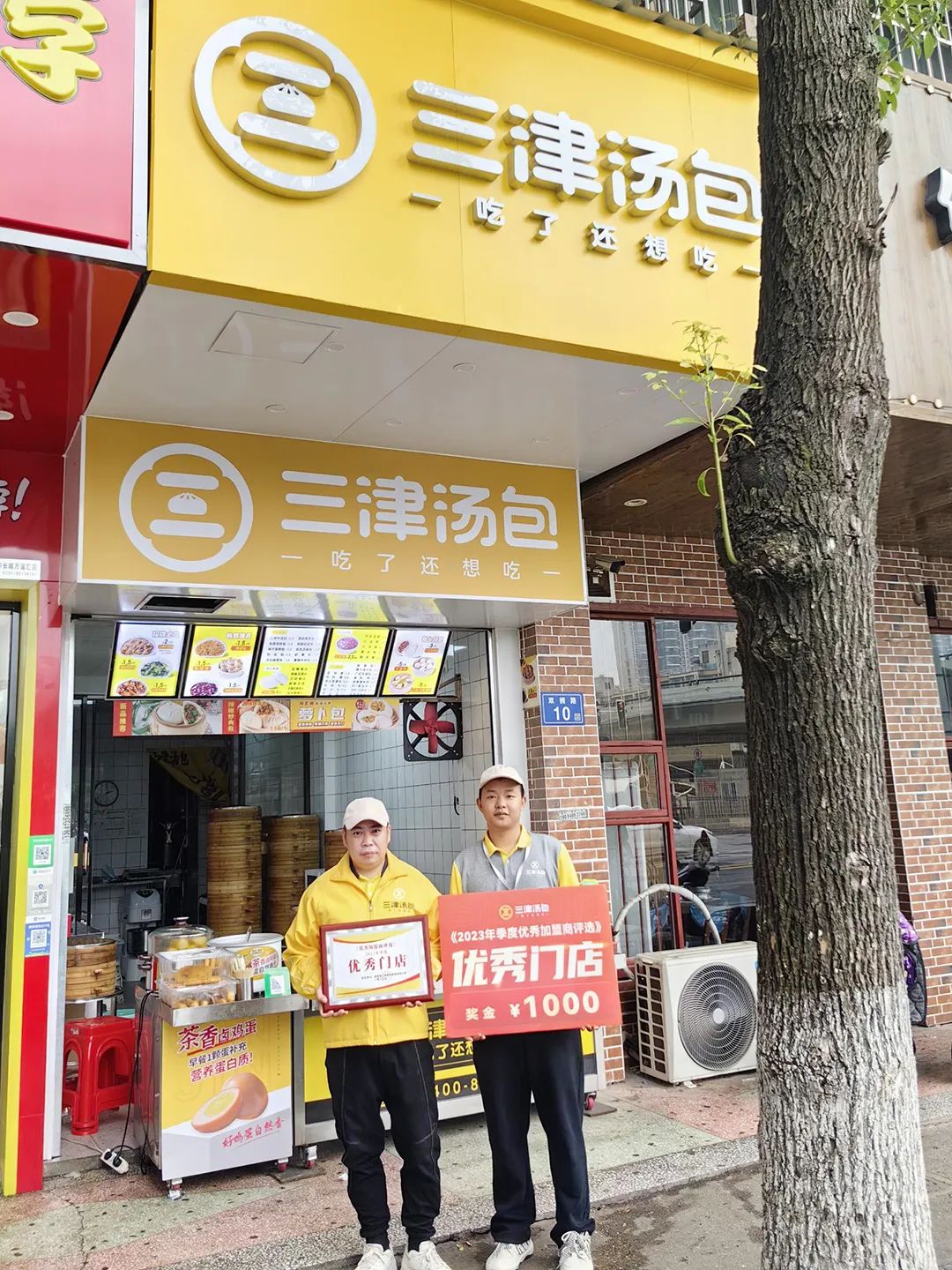 起猛了!有门店凭借“优秀加盟商”项目日均营业额翻一倍! 起猛了!有门店凭借“优秀加盟商”项目日均营业额翻一倍!