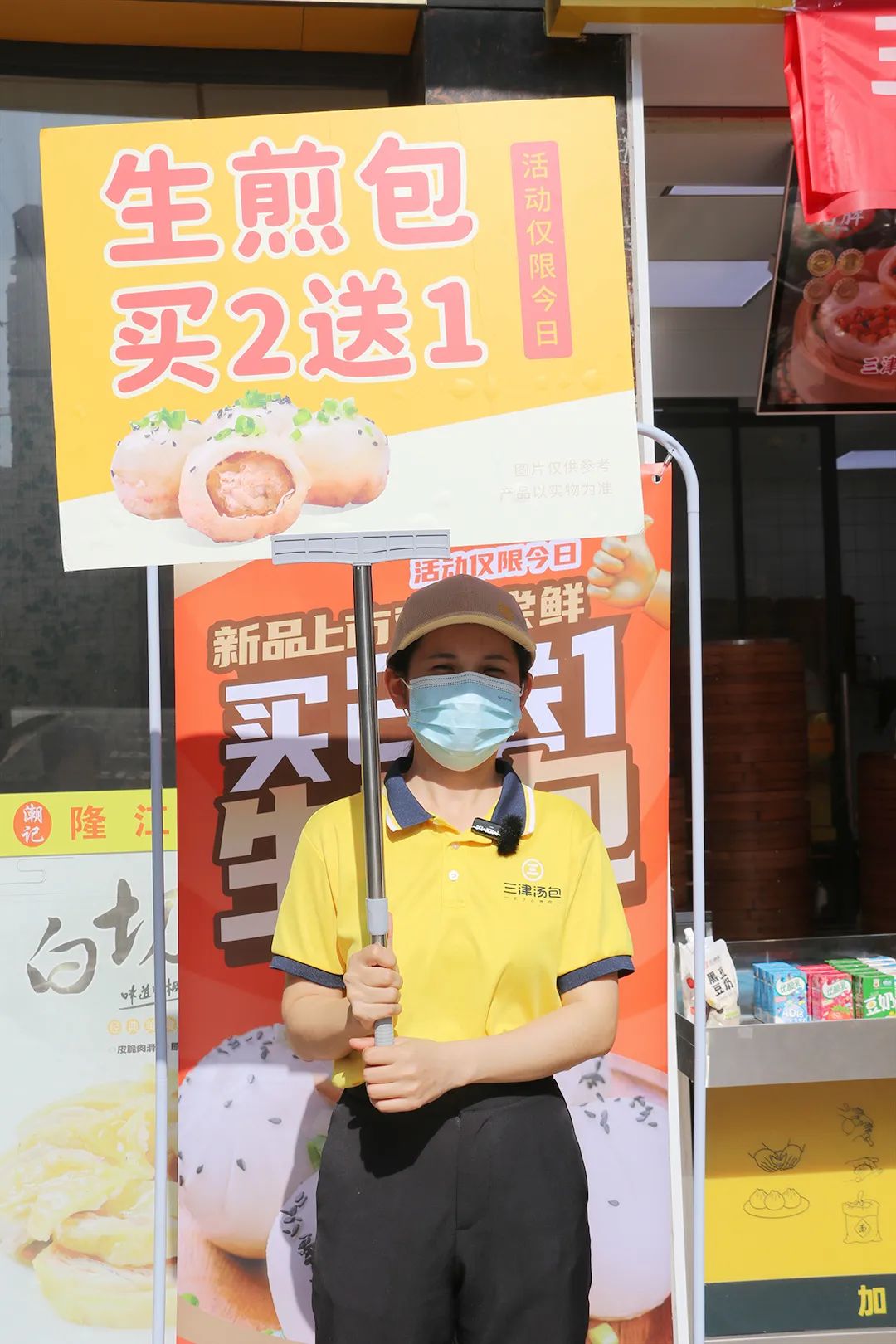 八方来财不如带老板发财!生煎包日进斗金来了 八方来财不如带老板发财!生煎包日进斗金来了
