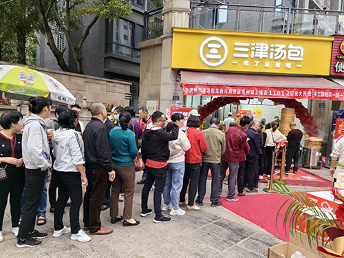 “哇!这里是在赶庙会吗?”不,这里是三津汤包门店开业! “哇!这里是在赶庙会吗?”不,这里是三津汤包门店开业!
