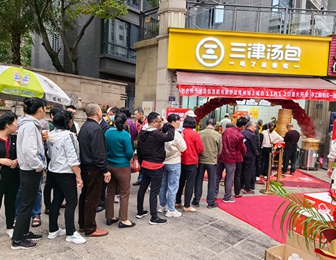 “哇！这里是在赶庙会吗？”不，这里是三津汤包门店开业！