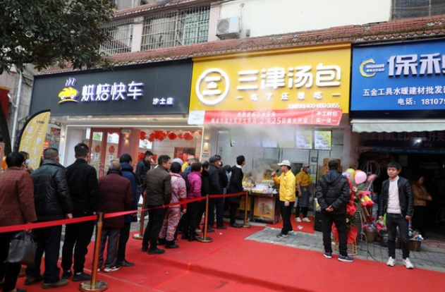 湖南包子加盟店选址建议