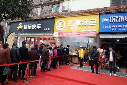 十大包子加盟品牌 十大包子加盟品牌