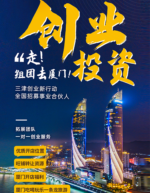 三津汤包厦门五店同开火爆开场！老板直呼“厦门来对了！”