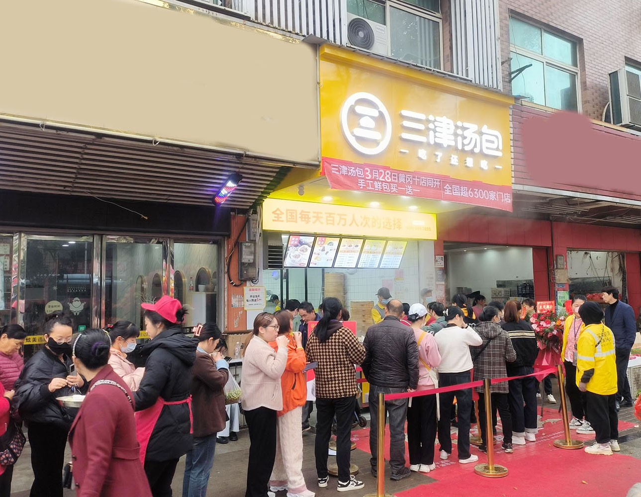 十店同开！十店同旺！三津汤包成功入驻湖北黄冈
