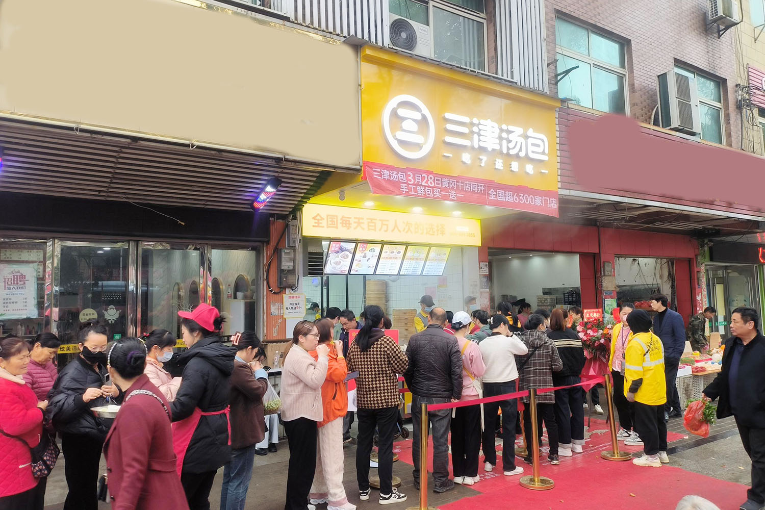 十店同开!十店同旺!三津汤包成功入驻湖北黄冈 十店同开!十店同旺!三津汤包成功入驻湖北黄冈