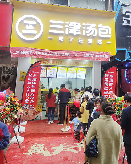 六店同开!桂林的朋友,久等了! 六店同开!桂林的朋友,久等了!
