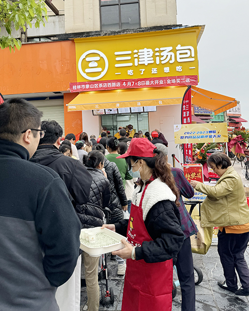 六店同开!桂林的朋友,久等了! 六店同开!桂林的朋友,久等了!