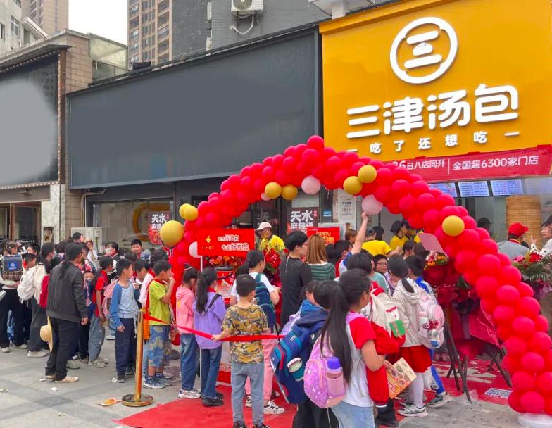 鄂州包子界再添新军！三津汤包鄂州八店同开赢麻了！