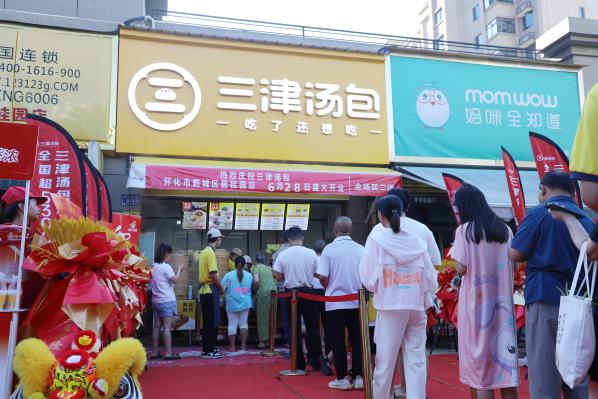 早餐店加盟店选址技巧