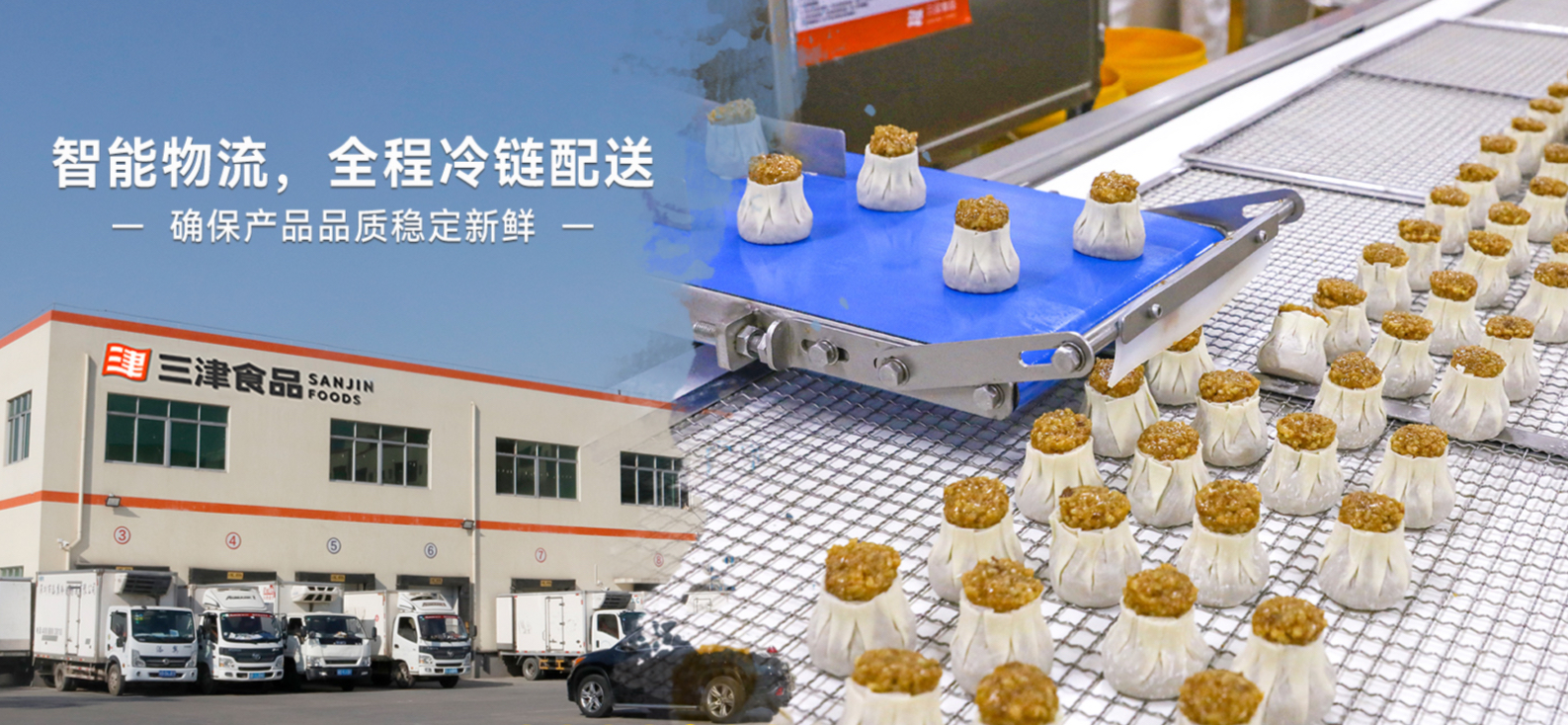 包子早餐店加盟