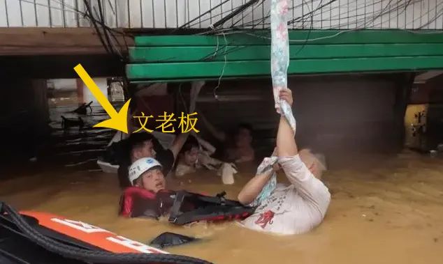 湖南岳阳洪水中托举孕妇三个小时!三津加盟商见义勇为获奖5000元 湖南岳阳洪水中托举孕妇三个小时!三津加盟商见义勇为获奖5000元