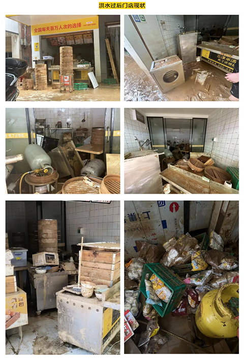 湖南岳阳洪水中托举孕妇三个小时!三津加盟商见义勇为获奖5000元 湖南岳阳洪水中托举孕妇三个小时!三津加盟商见义勇为获奖5000元