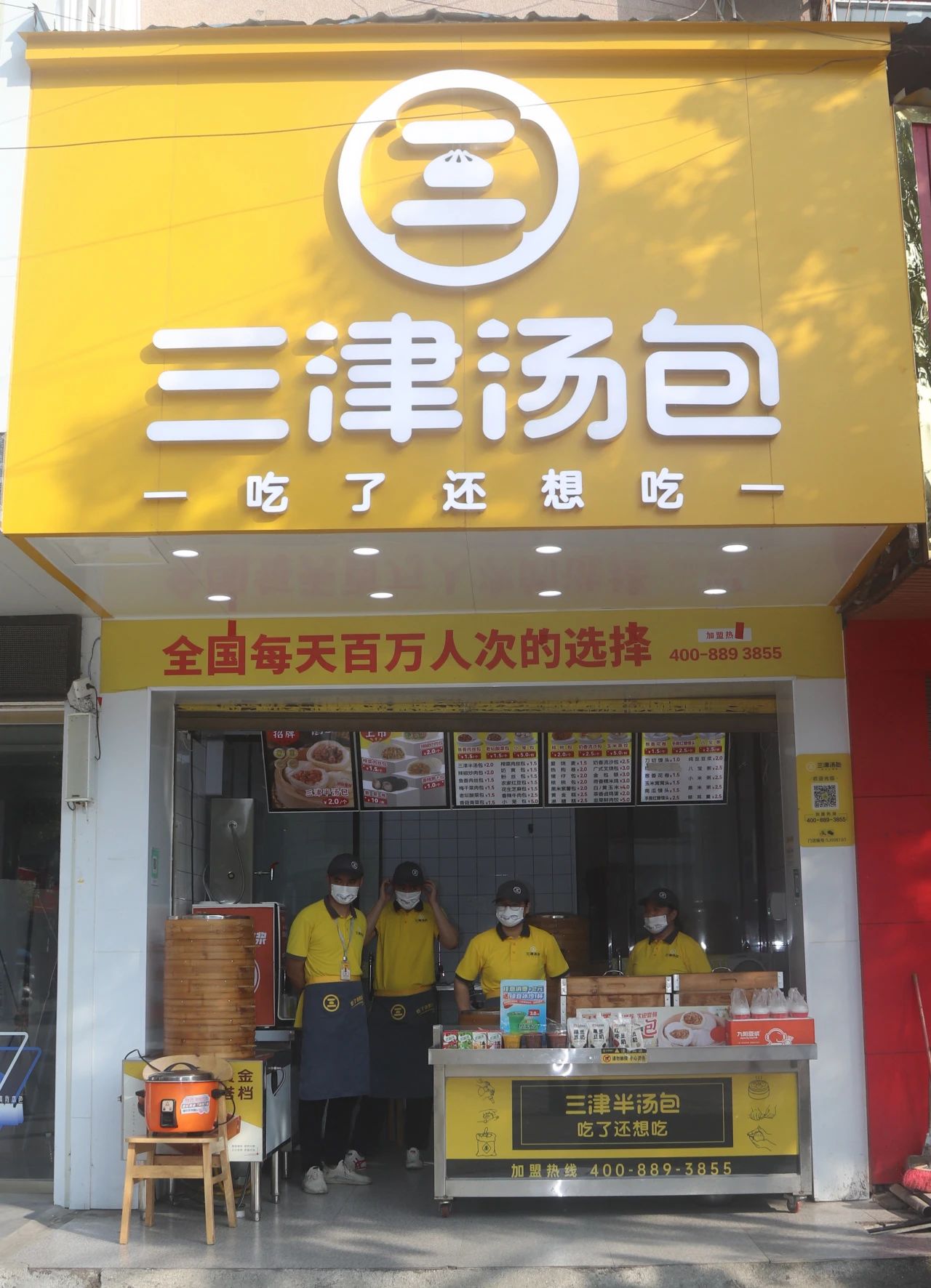 湖南岳阳洪水中托举孕妇三个小时!三津加盟商见义勇为获奖5000元 湖南岳阳洪水中托举孕妇三个小时!三津加盟商见义勇为获奖5000元