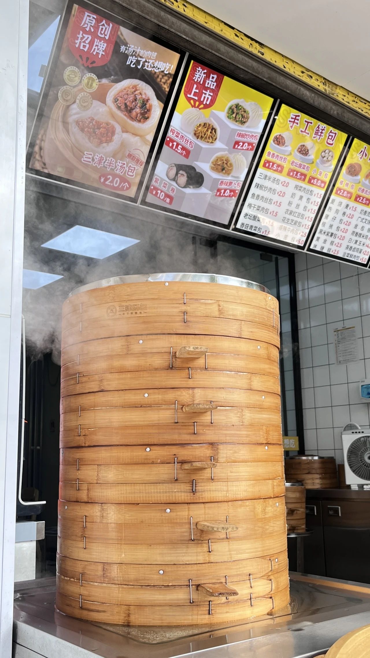 湖南岳阳洪水中托举孕妇三个小时!三津加盟商见义勇为获奖5000元 湖南岳阳洪水中托举孕妇三个小时!三津加盟商见义勇为获奖5000元