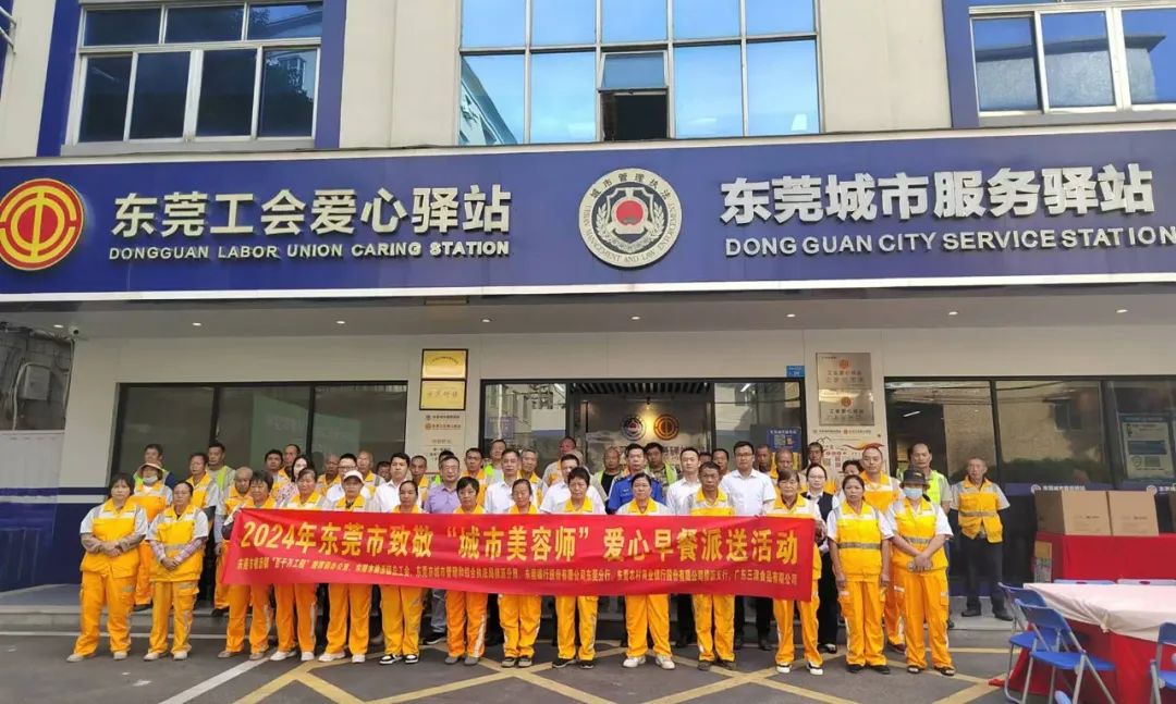 “小汤包 大温暖”三津汤包5万份爱心早餐致敬“城市美容师” “小汤包 大温暖”三津汤包5万份爱心早餐致敬“城市美容师”