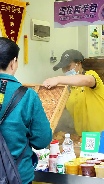 邓老板请加油!三津帮你一起守好门店 邓老板请加油!三津帮你一起守好门店