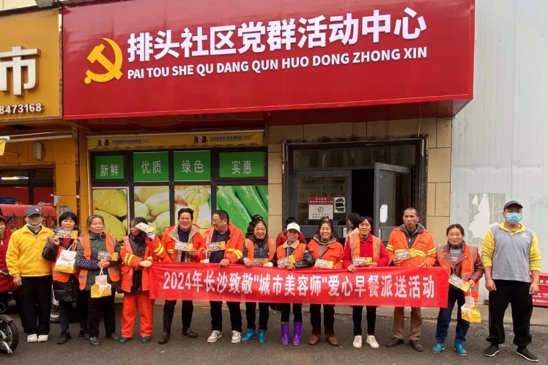 爱心汇聚,湖南三津用包子传递温暖力量! 爱心汇聚,湖南三津用包子传递温暖力量!