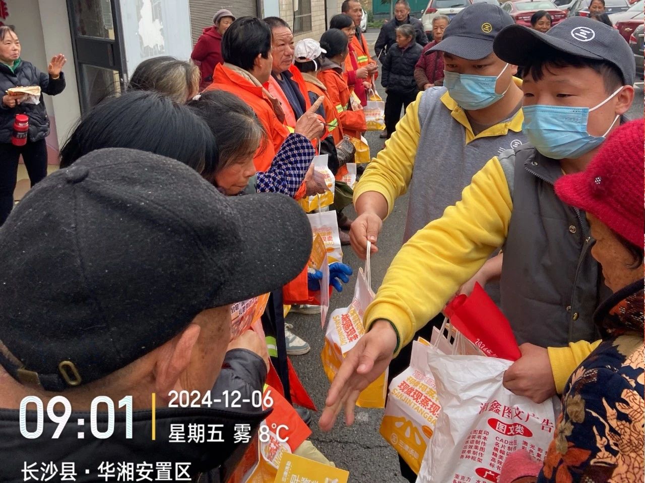 爱心汇聚,湖南三津用包子传递温暖力量! 爱心汇聚,湖南三津用包子传递温暖力量!