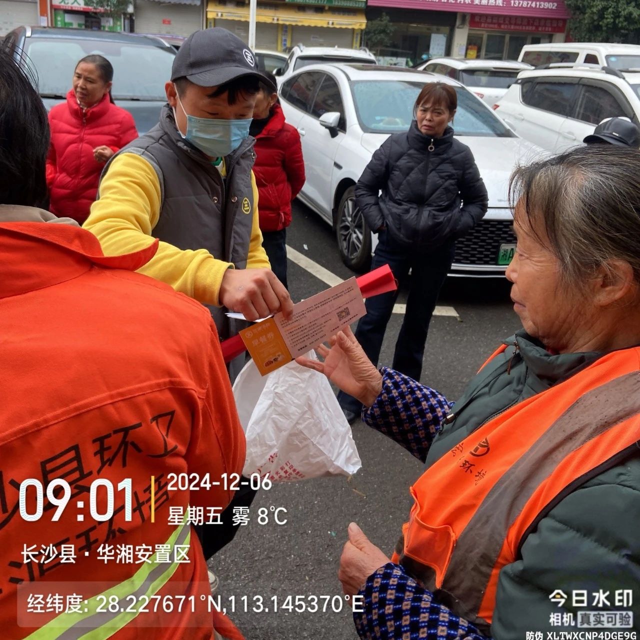 爱心汇聚,湖南三津用包子传递温暖力量! 爱心汇聚,湖南三津用包子传递温暖力量!