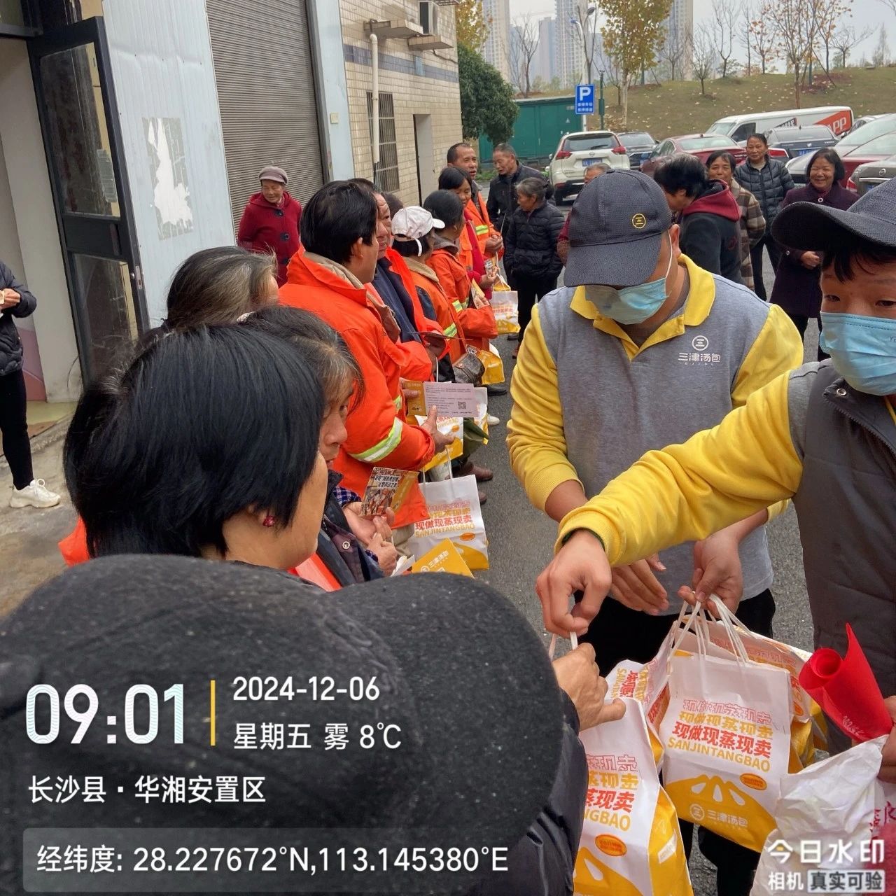 爱心汇聚,湖南三津用包子传递温暖力量! 爱心汇聚,湖南三津用包子传递温暖力量!