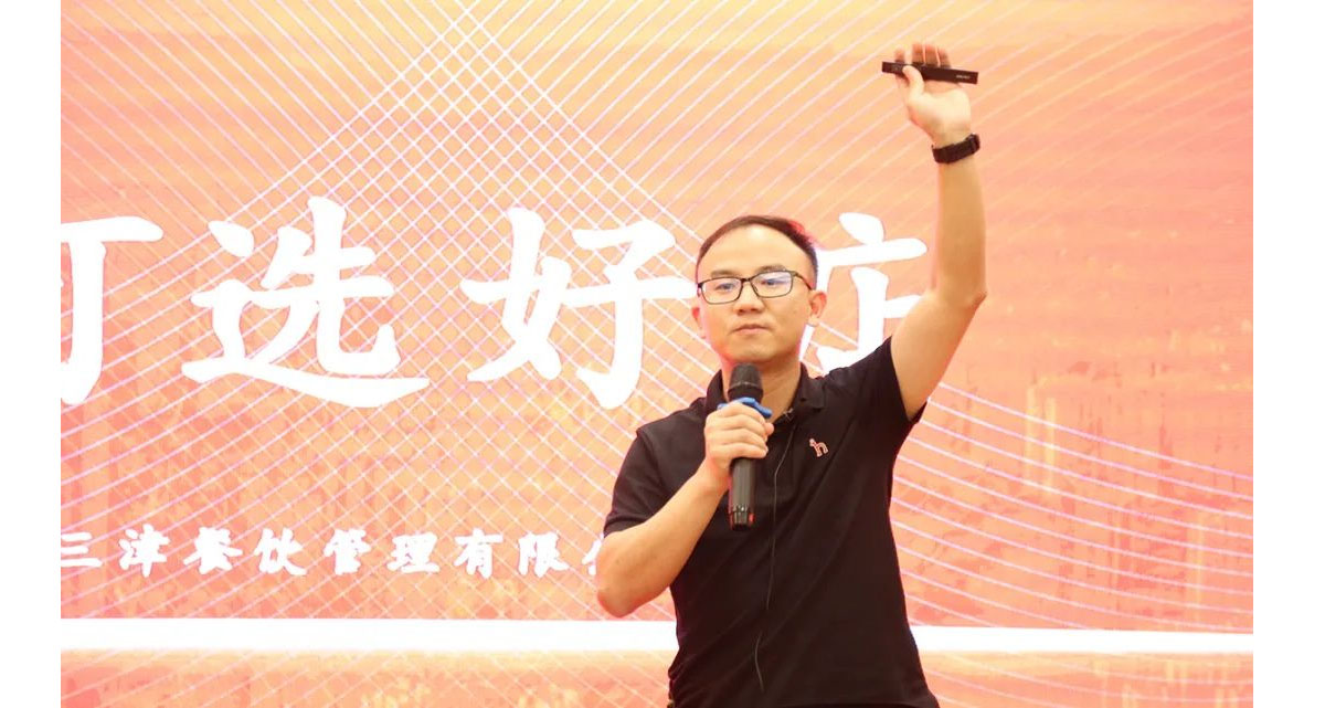 创新突围，三津创业者齐心协力开拓新局