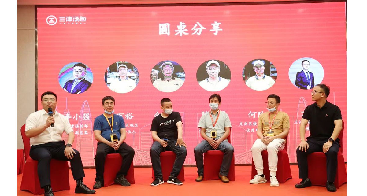 创新突围，三津创业者齐心协力开拓新局