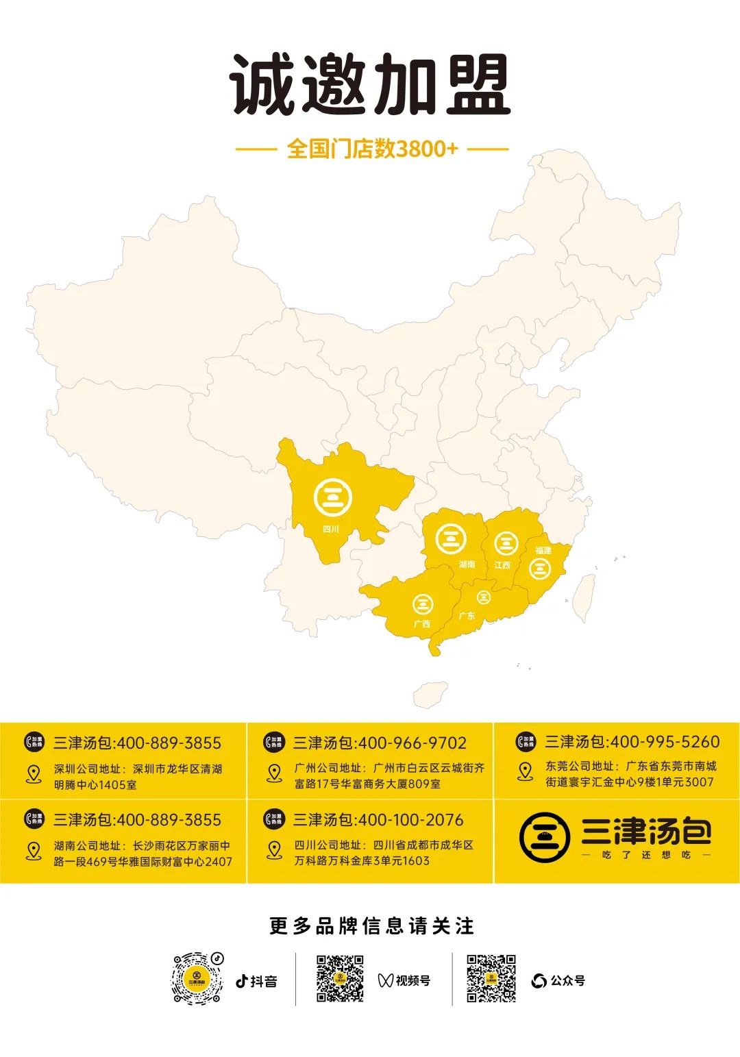 赖林远：我的人生底色是幸运