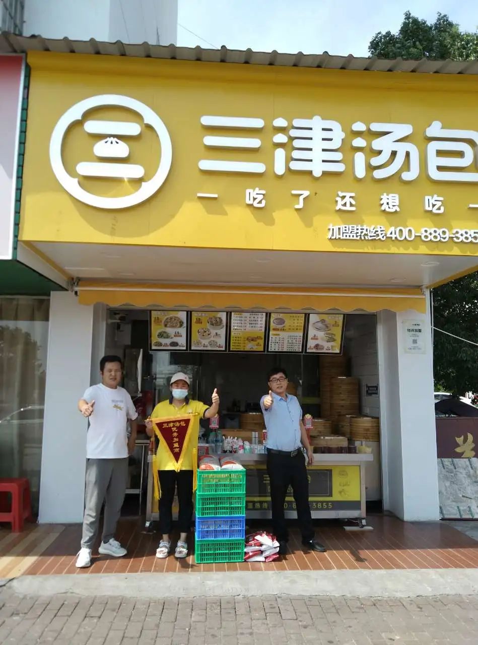6月 | 江西新余区4家门店荣获三津稽核奖
