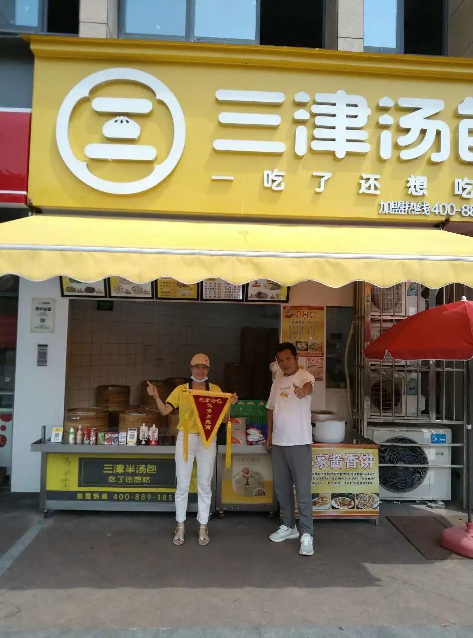 6月 | 江西新余区4家门店荣获三津稽核奖