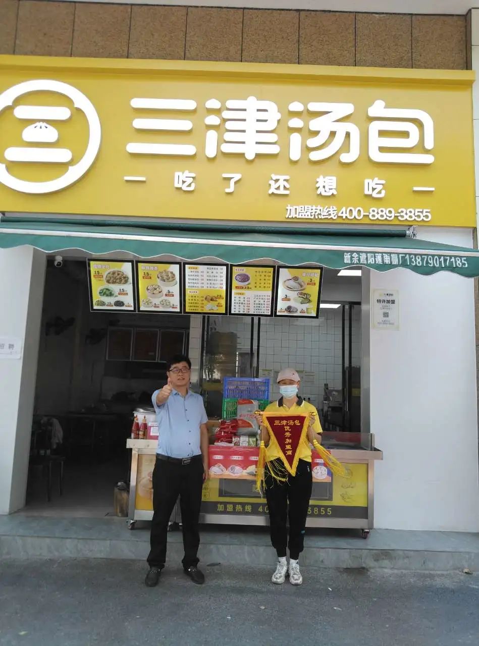 6月 | 江西新余区4家门店荣获三津稽核奖