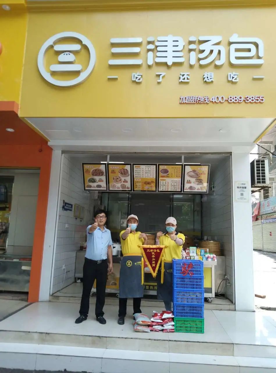 6月 | 江西新余区4家门店荣获三津稽核奖