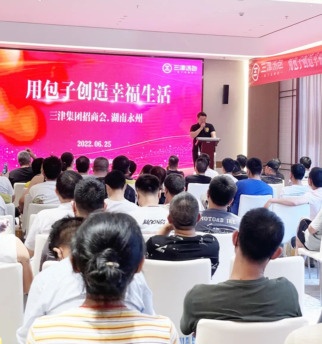 现场签约53家!湖南永州招商会圆满收官 现场签约53家!湖南永州招商会圆满收官