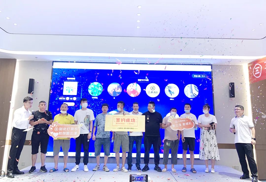 现场签约53家!湖南永州招商会圆满收官 现场签约53家!湖南永州招商会圆满收官