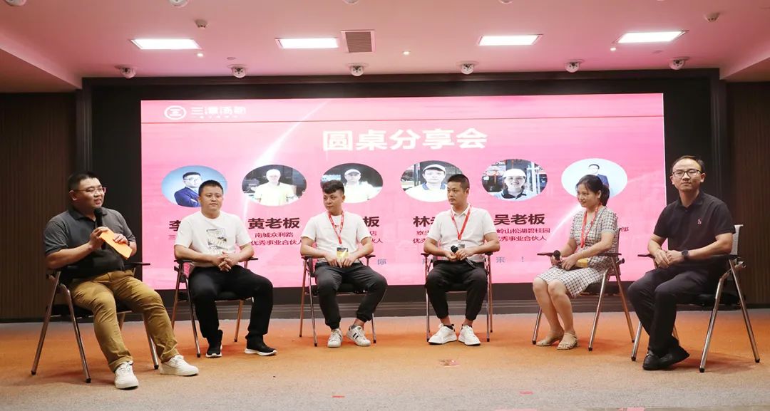 阔别两年,东莞创业指导交流会顺利开展 阔别两年,东莞创业指导交流会顺利开展