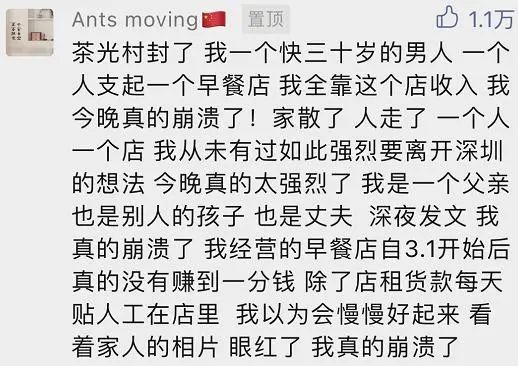 赖林远：我的人生底色是幸运