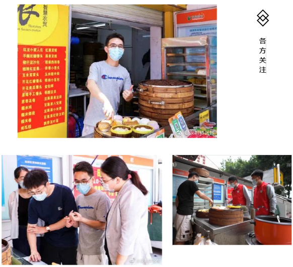 赖林远：我的人生底色是幸运