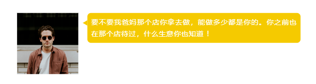 赖林远：我的人生底色是幸运