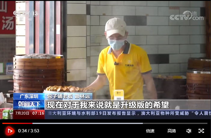 赖林远：我的人生底色是幸运