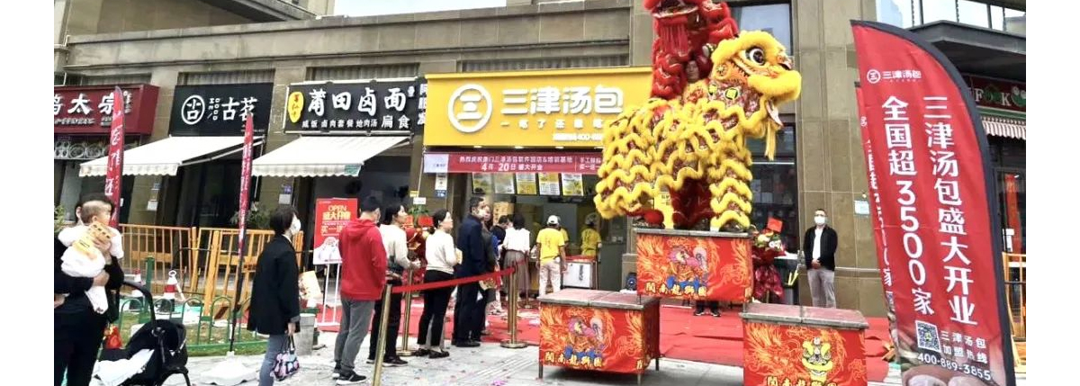 热烈庆祝厦门直营店&培训基地盛大开业! 热烈庆祝厦门直营店&培训基地盛大开业!