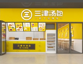 三津汤包：强势入驻江西新市场，以口碑见证实力