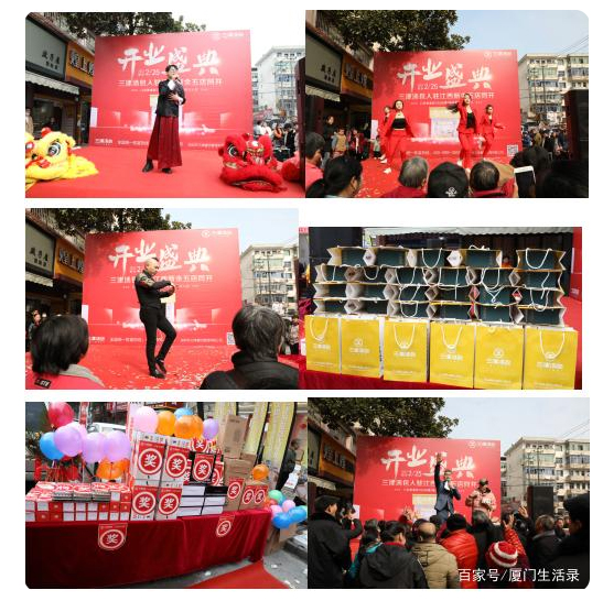 三津汤包新余市场开业盛典圆满落幕!紧随其后,厦门市场再启盛典 三津汤包新余市场开业盛典圆满落幕!紧随其后,厦门市场再启盛典