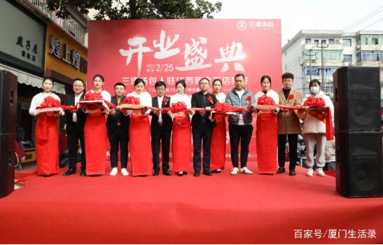 三津汤包新余市场开业盛典圆满落幕!紧随其后,厦门市场再启盛典 三津汤包新余市场开业盛典圆满落幕!紧随其后,厦门市场再启盛典
