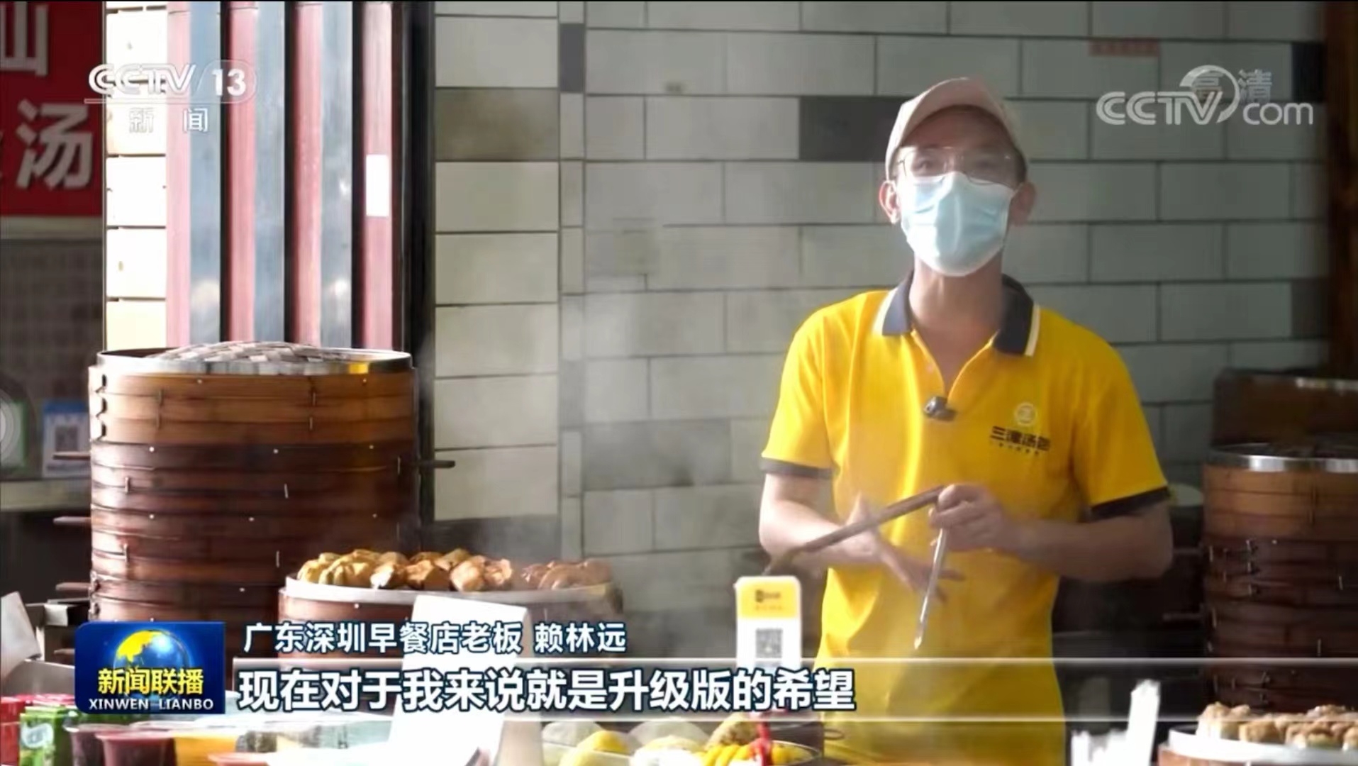 从摆烂到开分店,赖林远7个月实现创业逆袭! 从摆烂到开分店,赖林远7个月实现创业逆袭!