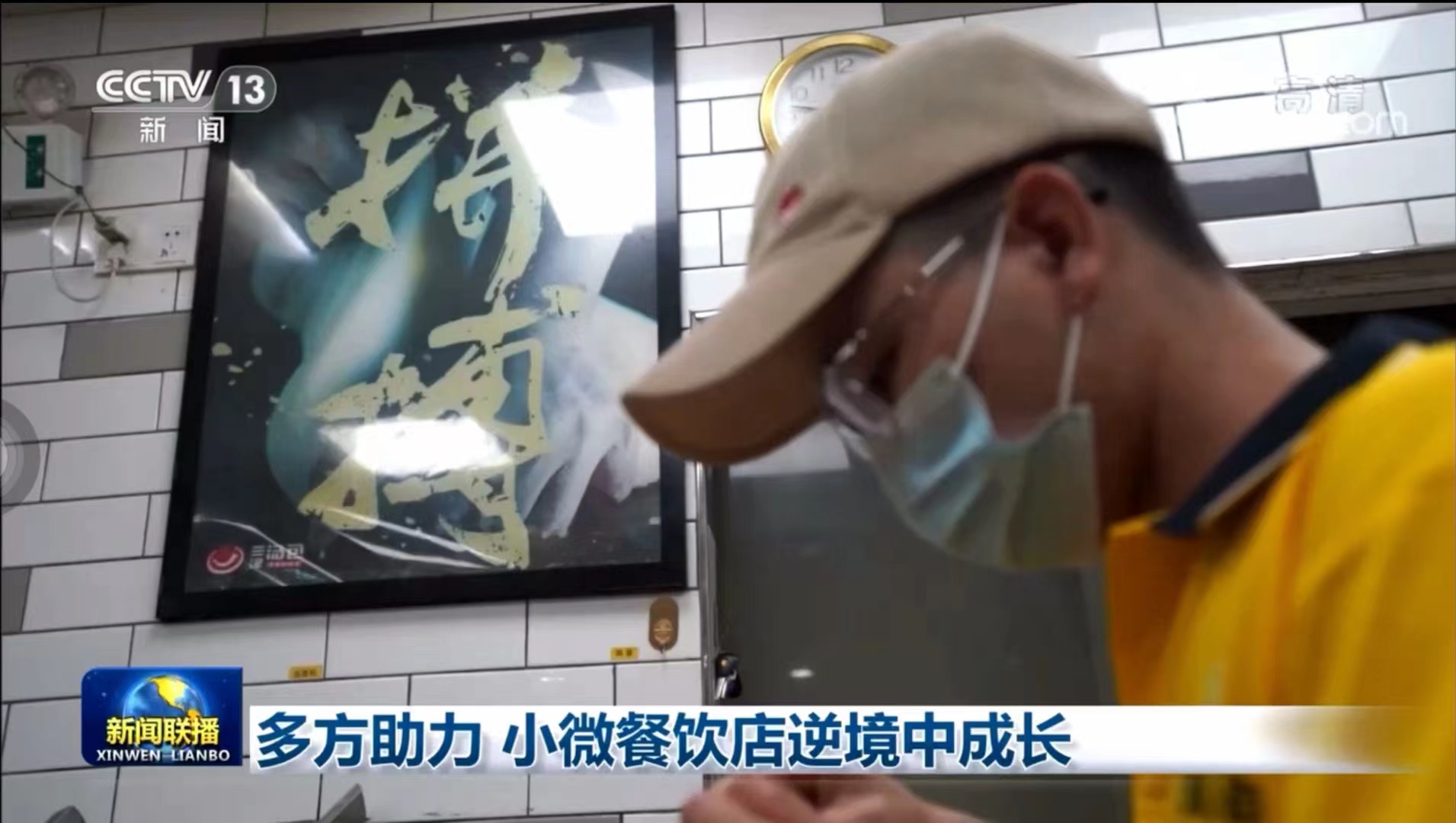 从摆烂到开分店,赖林远7个月实现创业逆袭! 从摆烂到开分店,赖林远7个月实现创业逆袭!