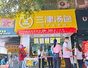 从摆烂到开分店，赖林远7个月实现创业逆袭！