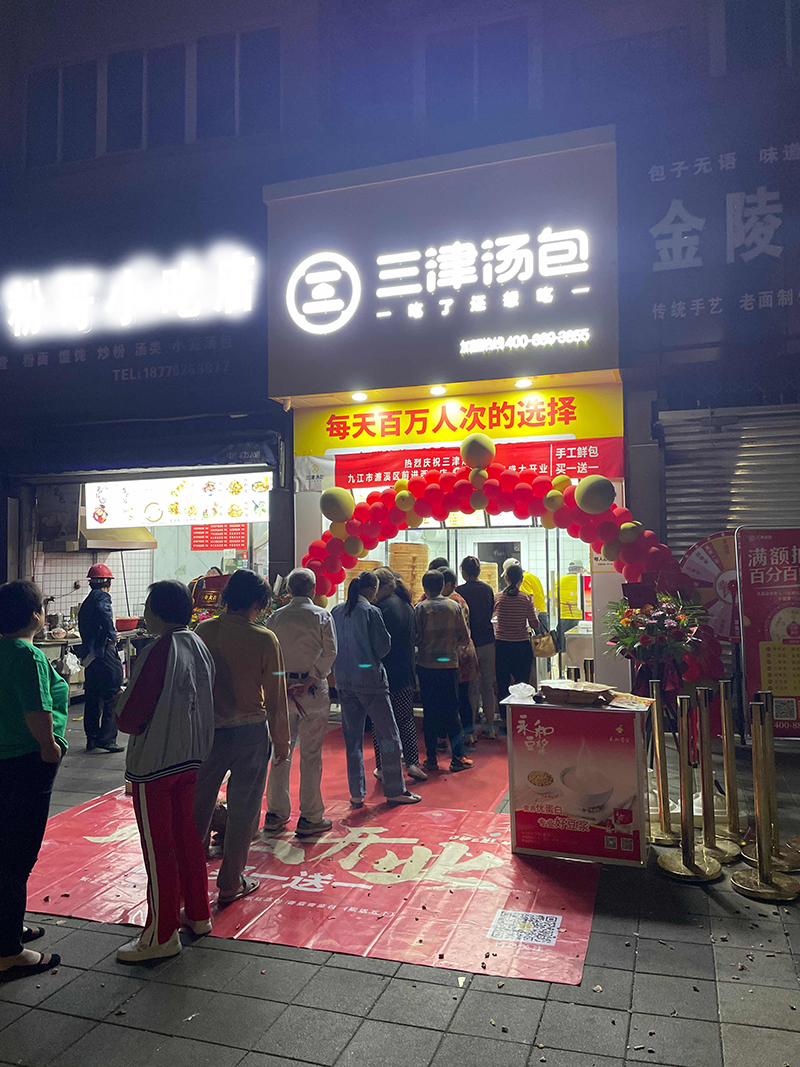 一口气签下10家店 为江西九江疯狂打call 一口气签下10家店 为江西九江疯狂打call